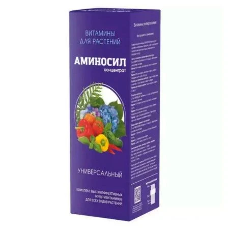 Аминосил концентрат 250мл Универсальный (8)