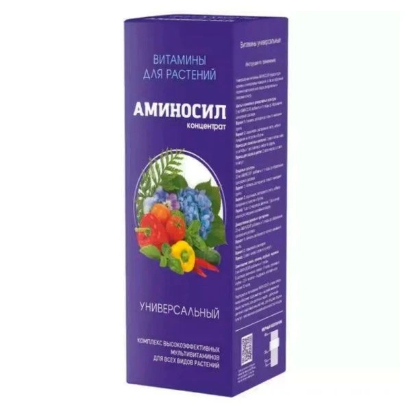 Аминосил концентрат 250мл Универсальный (8)