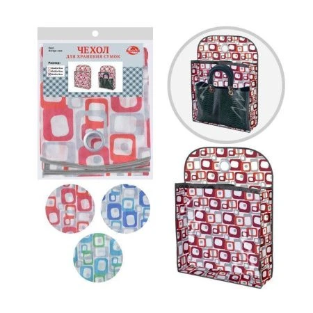 Чехол для сумки 50*55*10см с рисунком Омега МТ70-84 (6)