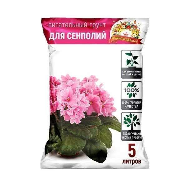 Грунт для фиалок 5л Царица цветов (5)