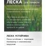 Леска для триммера нейлон 15м, d 3,0мм витой квадрат с жилой, двухкомпонентная ТУНДРА (10)