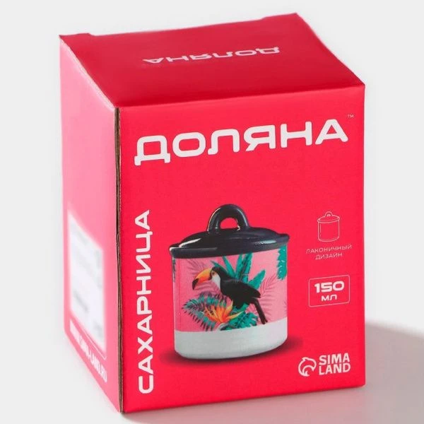Сахарница 150мл 7*9см керамика ЗАЙКА 4826210