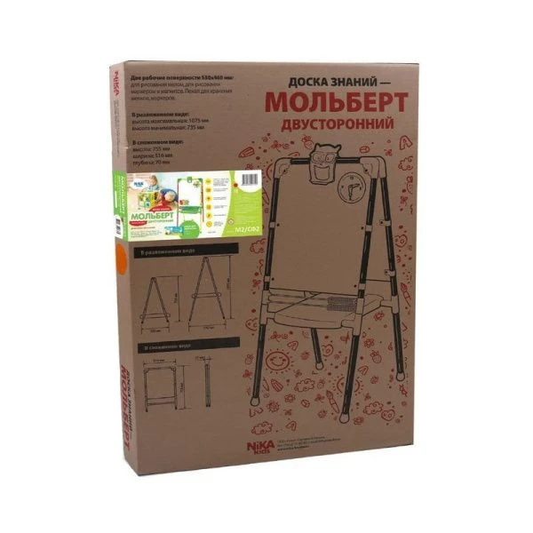 Мольберт двусторонний 460*530*1075мм металл/пластик желто-красный М2/СФ2 (1)