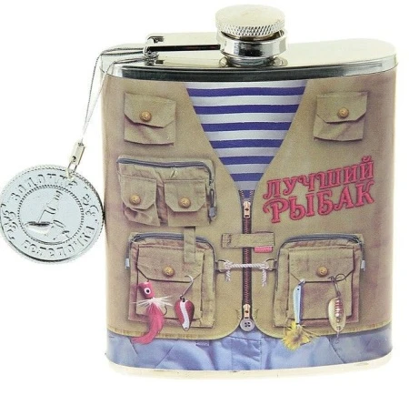 яяяФляжка металл 210мл Лучший рыбак 108354