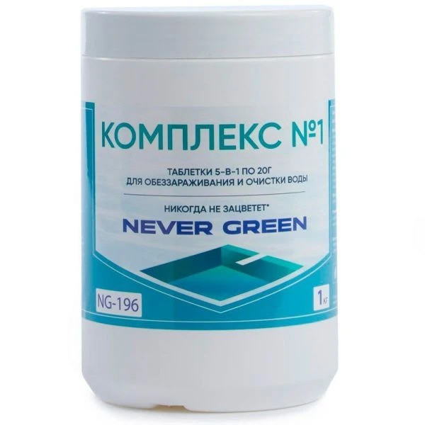 Средство для дезинфекции бассейнов NeverGreen комплекс №1 5-в-1 (таблетки) по 20г NG-196