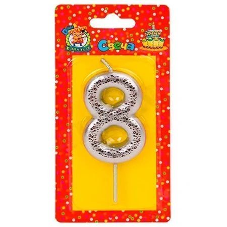 Свеча для торта Звёздочки серебряная Цифра 8