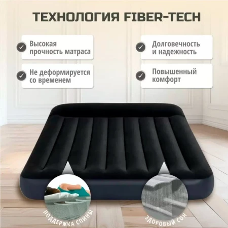 Матрас надувной двухместный флок ПВХ 203*152*25см с подголовником, встр.насосом 220В, до 272кг (3)