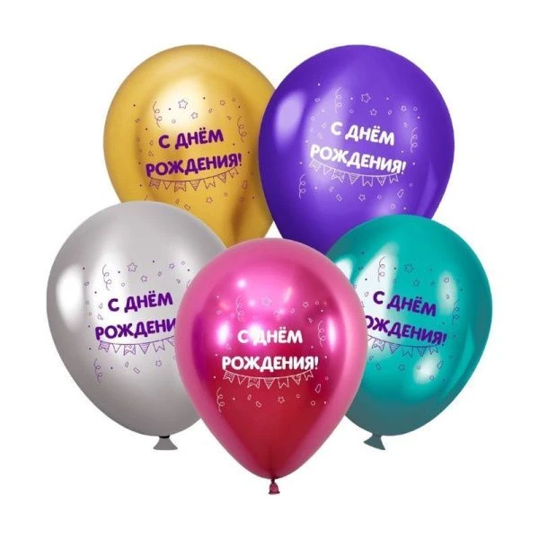 Шар воздушный латекс (набор 5шт) Ассорти,  хром  12"