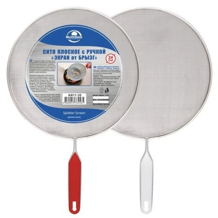 Экран от брызг металл 24см плоский с ручкой (54.42), AN11-30 (72/144)