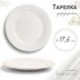 Тарелка мелкая 18см фарфор БЕЛЫЙ КЛАССИК  53 JC-8172 (80)