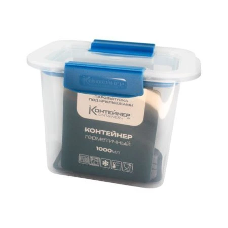 Контейнер пищевой 1л 155*110*115мм пластик FerraryUltra герметичный крышкой с клапаном F400 (12)