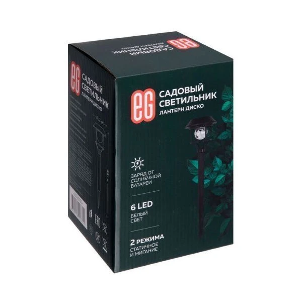 Светильник садовый на солнечной батарее светодиодный 6LED Лантерн Диско разноцветный 44*12см (18)