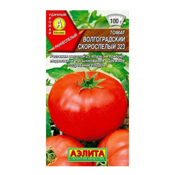 Семена Томат скороспелый Волгоградский 323 20шт. (цветной пакет)