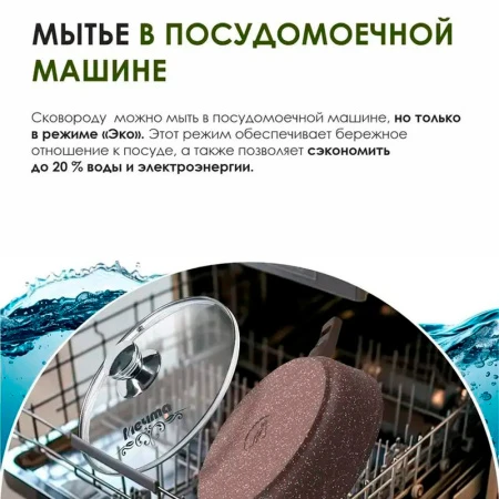 Сковорода 24см алюминий АП ГРАНИТ BROWN несъемная ручка стекл.крышка (5)