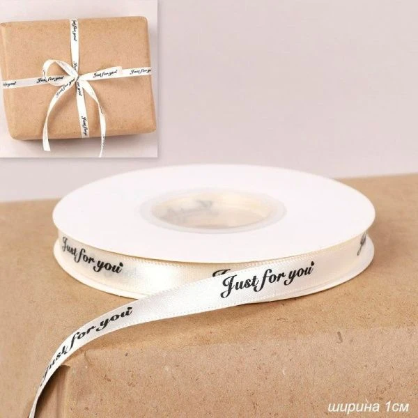 Лента упаковочная 1см*45м белая MI-1634 (50)