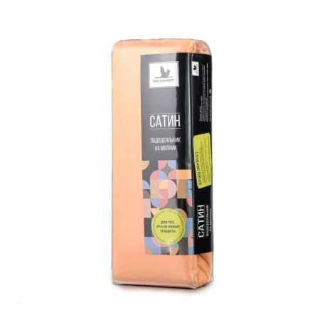 Пододеяльник на молнии 205*225 сатин капучино