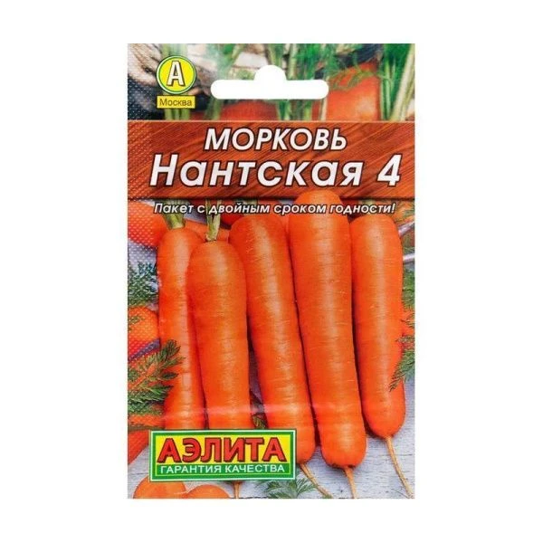 Семена Морковь Нантская 4 2г Лидер АЭЛИТА