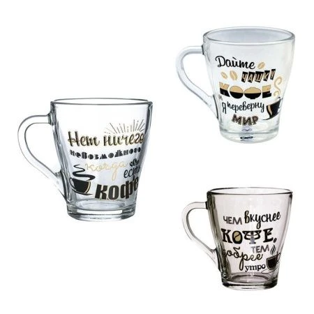 Кружка 250мл стекло Грация Энергия кофе (20)