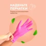 Средство для обезжиривания (гель) моющее щелочное 500мл AZELIT (8)