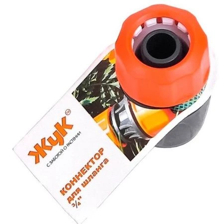 Коннектор для шланга 3/4 ЖУК (25)