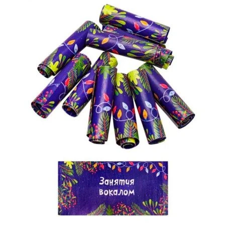 Коробочка с хобби 20 новых увлечений в Новом Году  НЖ-0615