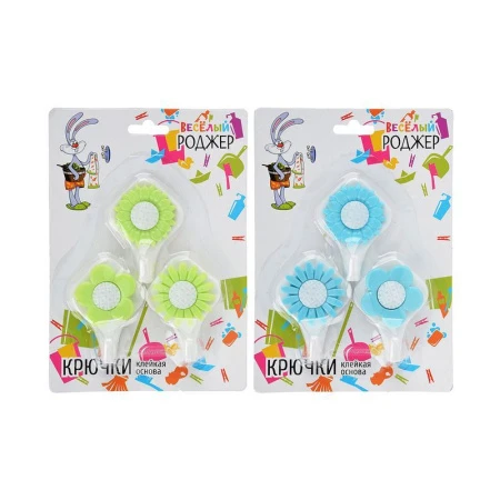 Набор крючков 3шт. самоклеящихя пластик 3 дизайна на блистере WF-004 (10/160)