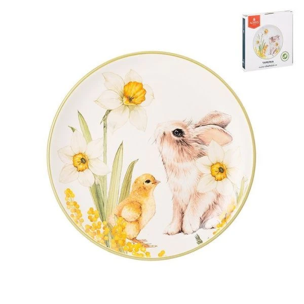 Тарелка мелкая 21*2,5см керамика Sunday десертная (24)