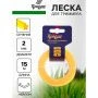 Леска для триммера нейлон 15м, d 2,0мм звезда ТУНДРА (10)