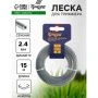 Леска для триммера нейлон 15м, d 2,4мм квадрат с жилой, двухкомпонентная ТУНДРА (10)