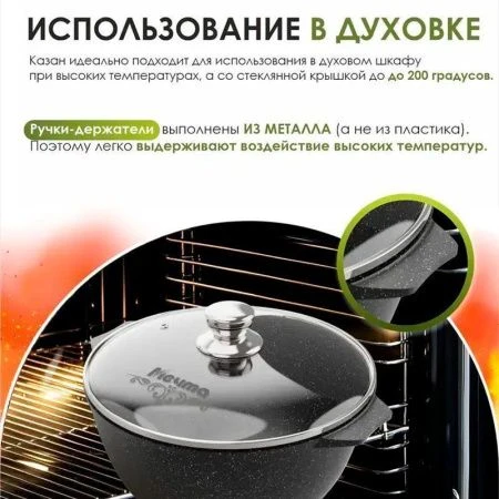Казан для плова 5л алюминий АП ГРАНИТ BLACK (4) Казан для плова 5л алюминий АП ГРАНИТ BLACK (4)