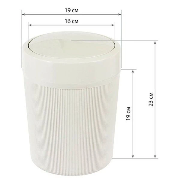 Контейнер для мусора 4л 18,5*24см пластик ВЕЛЬВЕТ белый ротанг с подвижной крышкой (20)