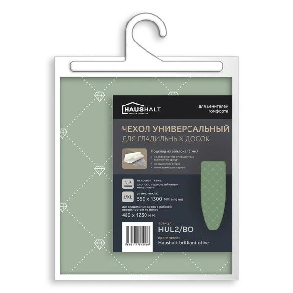 Чехол для гладильной доски термостойкий 130*55см хлопок/войлок HUL2 (10)