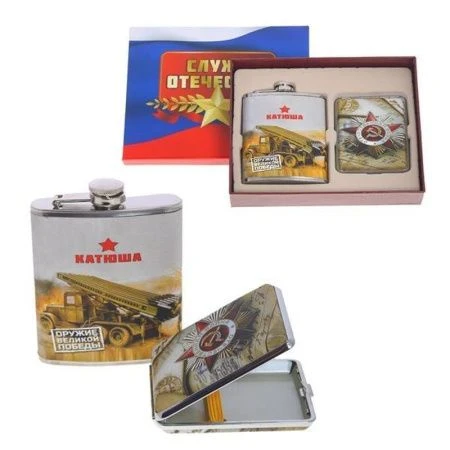 яяяНабор подарочный 2пр (фляжка 200мл, портсигар) 20*17*4см (24)