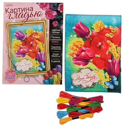 Набор для вышивания гладью текстиль Тюльпаны 25*35см