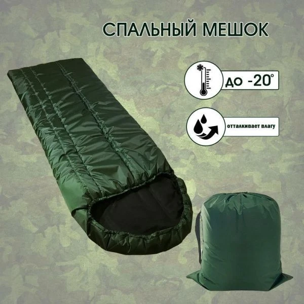 Мешок спальный на молнии оксфорд 90*220см 210Д с мешком ДомВелл (6)