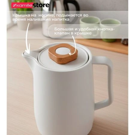 Термос конференционный 1500мл. пластиковый со стеклянной колбой (белый)(2011WH) (12)