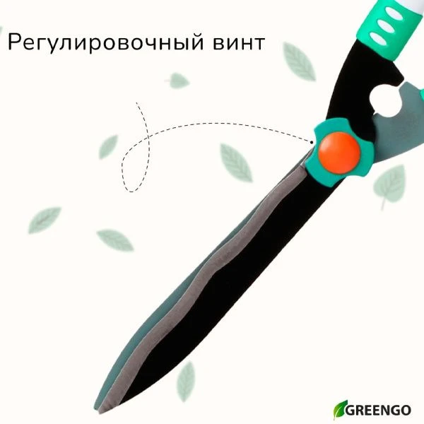 Кусторез 48см металл пластиковые ручки (1)