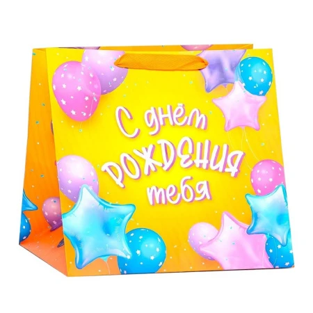 Пакет подарочный 30*30*30см День рождения (12/148) Пакет подарочный 30*30*30см День рождения (12/148)