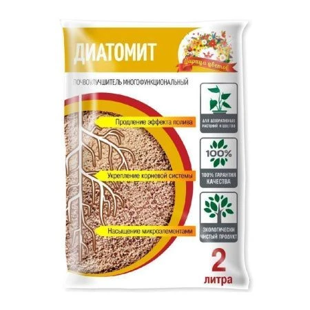 Диатомит почвоулучшитель 2л Царица цветов (10)