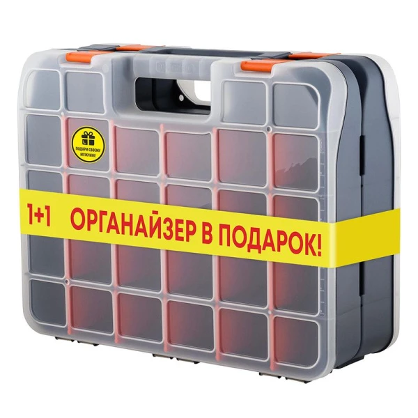 Набор органайзеров для мелочей 2пр 360*450*163мм пластик Blocker Expert 18" серо-свинц.-оранж. (5)