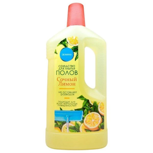 Средство для мытья полов Сочный лимон 1л Свежинка (9)