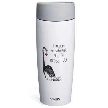 Термокружка 360мл нерж.сталь ОСОБЕННАЯ (24)