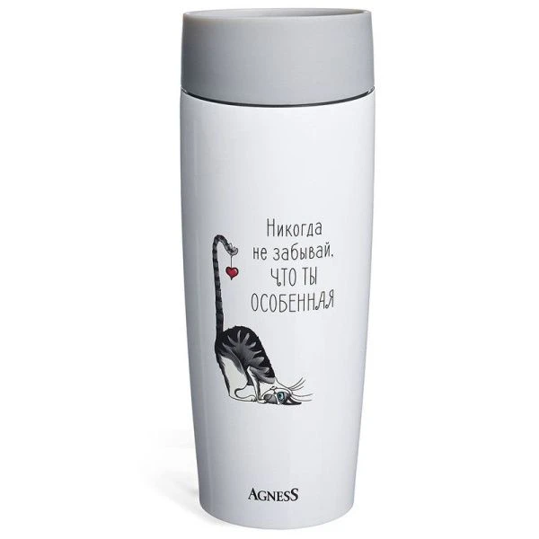 Термокружка 360мл нерж.сталь ОСОБЕННАЯ (24)