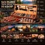 Набор походный №5-2 турист нерж.сталь в деревянном ящике большой 2К-688-2 (1)