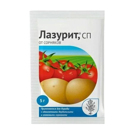 Лазурит 5г гербицид томаты на 6л Август (100)