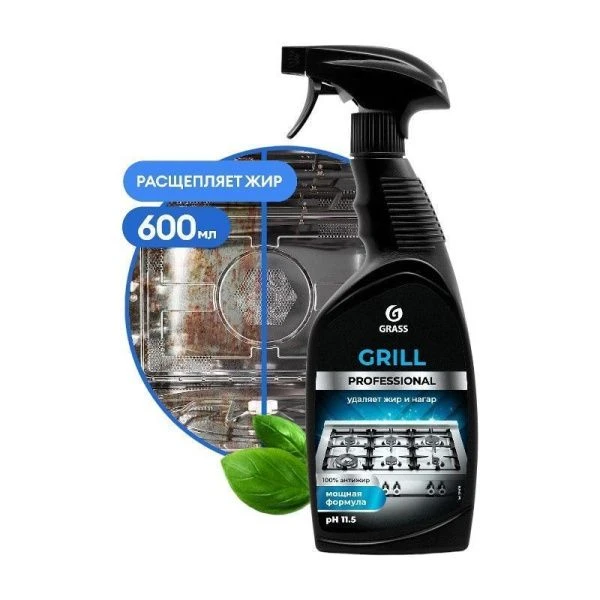 Средство чистящее для кухни 600мл Grill Professional (8)