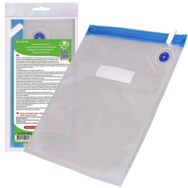 Пакет вакуумный многоразовый с замком zip-lock для хранения продуктов 26*34см VL80-482 (12/144)