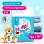 Гель-концентрат для стирки Alpi Duo gel 5кг (4)