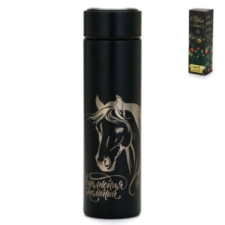 Термос 500мл нерж.сталь с мет.ситом ИСПОЛНЕНИЯ ЖЕЛАНИЙ