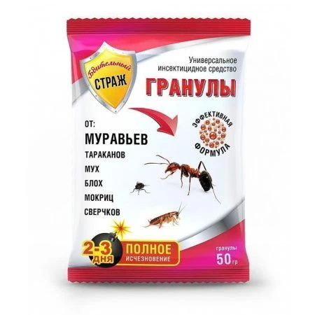 Гранулы от муравьев 50г БДИТЕЛЬНЫЙ СТРАЖ ST-612 (50)